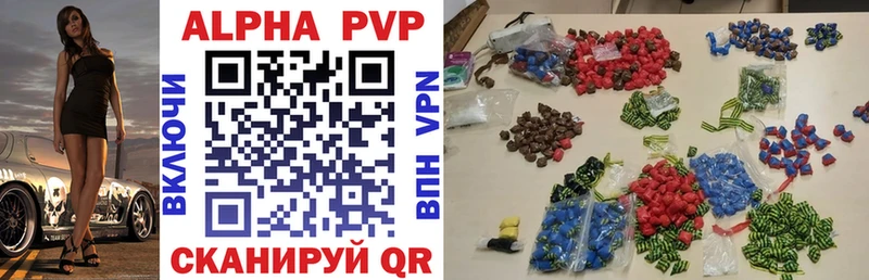 Alfa_PVP VHQ  мориарти какой сайт  Муром 