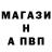 Alfa_PVP крисы CK Alkaejj Alkaejjev