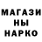 АМФЕТАМИН Розовый holybananapeel