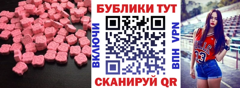 ЭКСТАЗИ TESLA  Муром 