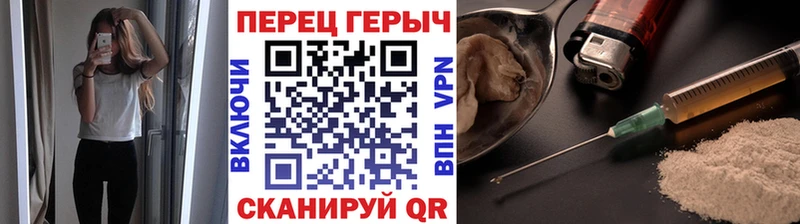 Героин хмурый  где можно купить   Муром 