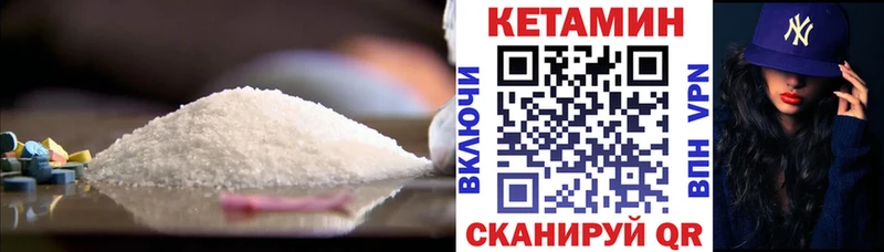 гидра   цены наркотик  Муром  КЕТАМИН ketamine 