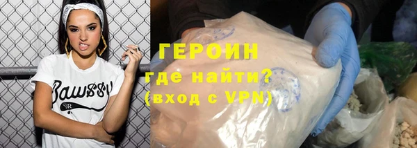 мефедрон VHQ Володарск