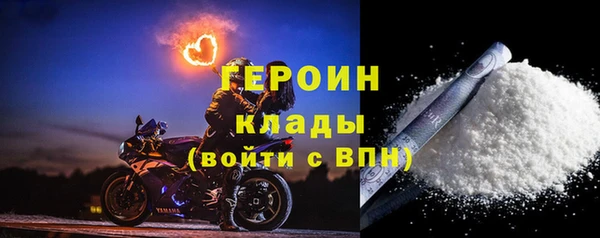 мефедрон VHQ Володарск