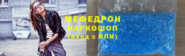 наркотики Радужный
