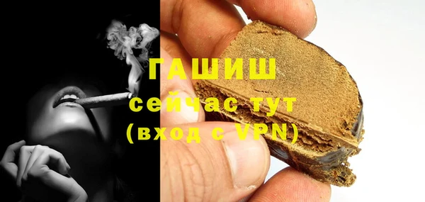 альфа пвп VHQ Волоколамск