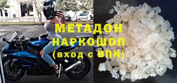 мефедрон VHQ Володарск