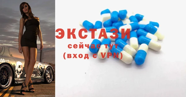 мефедрон VHQ Володарск