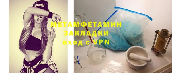 кокаин колумбия Волосово
