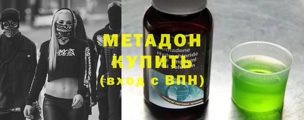 альфа пвп VHQ Волоколамск