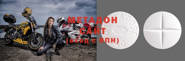альфа пвп VHQ Волоколамск