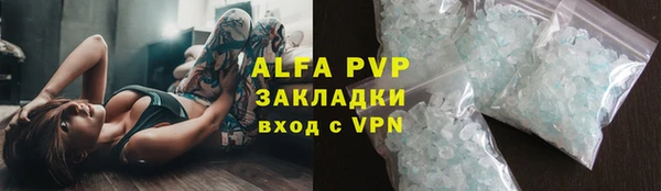 мефедрон VHQ Володарск