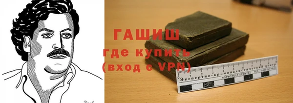 кокаин колумбия Волосово