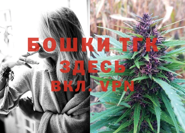 мефедрон VHQ Володарск