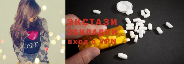 кокаин колумбия Волосово