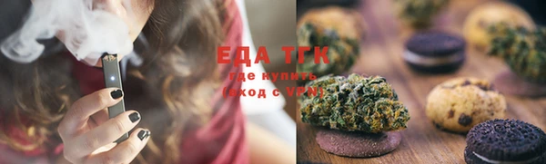 амфетамин Новокубанск