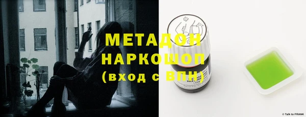 кокаин колумбия Волосово