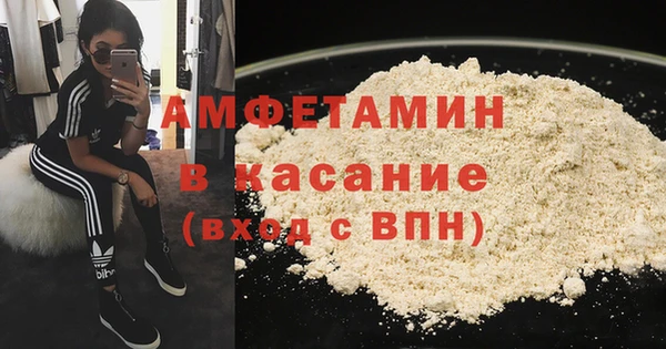 альфа пвп VHQ Волоколамск