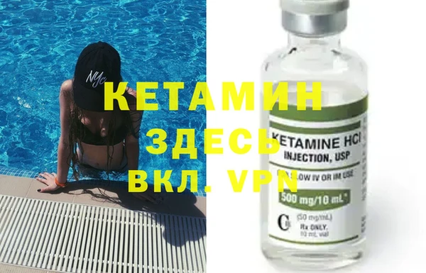 кокаин колумбия Волосово