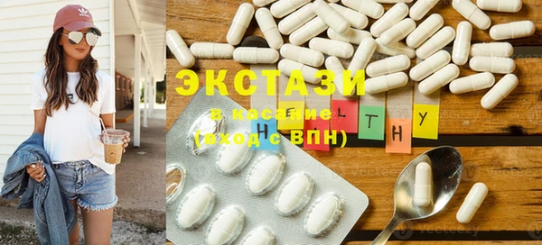 альфа пвп VHQ Волоколамск