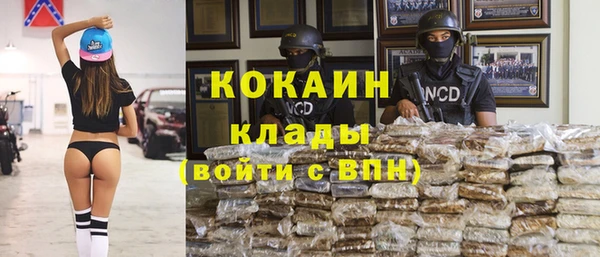 альфа пвп VHQ Волоколамск