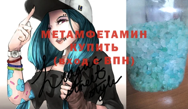 мефедрон VHQ Володарск