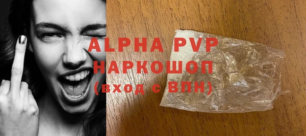 мефедрон VHQ Володарск
