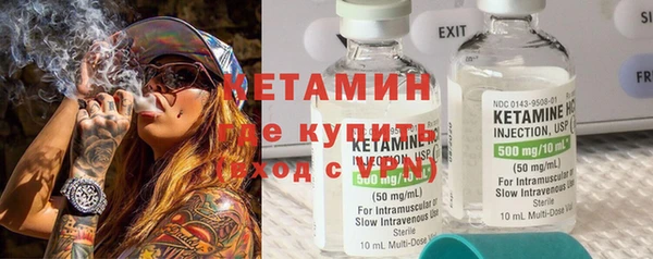 мефедрон VHQ Володарск