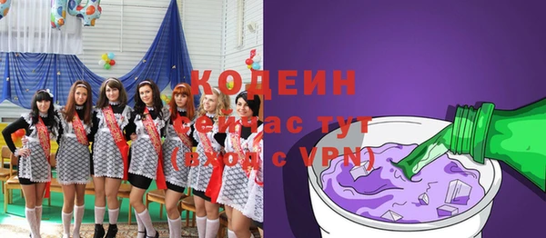 кокаин колумбия Волосово
