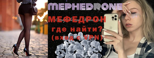 мефедрон VHQ Володарск