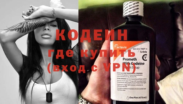 кокаин колумбия Волосово