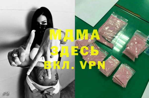 мефедрон VHQ Володарск
