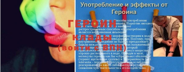 мефедрон VHQ Володарск