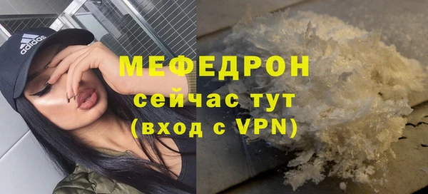 альфа пвп VHQ Волоколамск