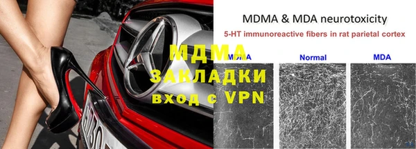 мефедрон VHQ Володарск