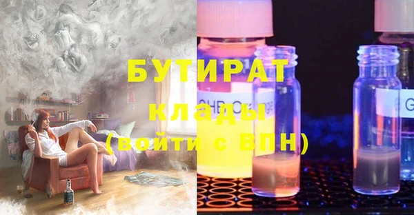мефедрон VHQ Володарск
