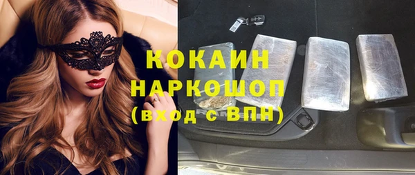 альфа пвп VHQ Волоколамск
