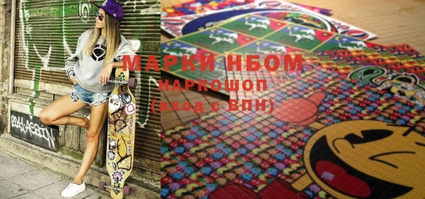 мефедрон VHQ Володарск