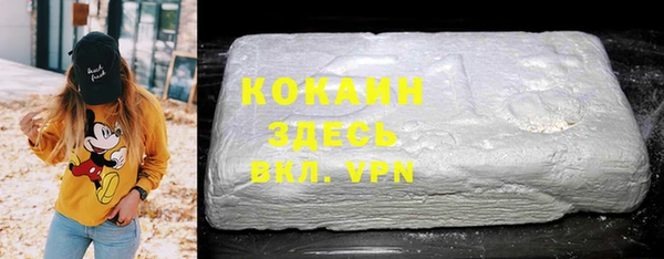 кокаин колумбия Волосово