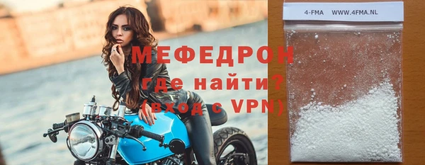 альфа пвп VHQ Волоколамск
