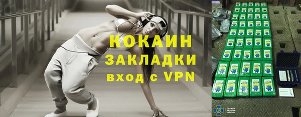 альфа пвп VHQ Волоколамск