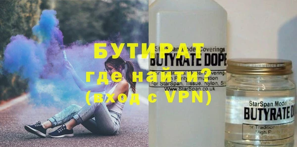 альфа пвп VHQ Волоколамск