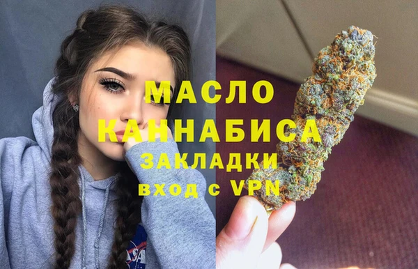 альфа пвп VHQ Волоколамск
