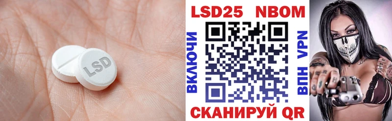 ЛСД экстази кислота ссылка на мегу ТОР Муром