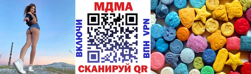 МДМА кристаллы  хочу   Муром 