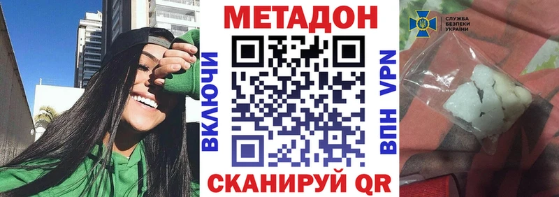 MEGA зеркало  мориарти формула  МЕТАДОН кристалл  Муром 