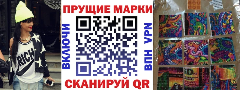 мега маркетплейс цены наркотик Муром Марки NBOMe 1,5мг