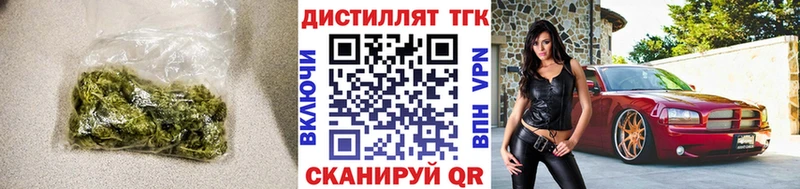 цена   Муром  ТГК вейп с тгк 