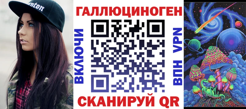 блэк спрут ТОР  Муром  Галлюциногенные грибы Psilocybine cubensis 